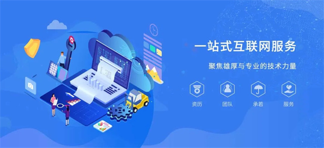 長沙祺晨科技:技術引領,一品威客網平臺上的高效先鋒