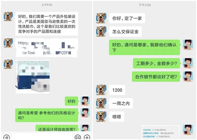 洗臉巾包裝重塑新形象 在一品威客網高效對接選定服務商
