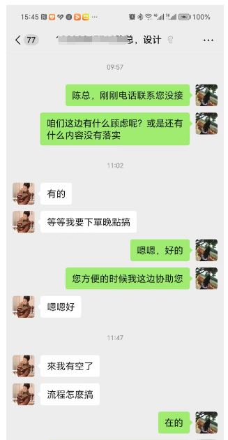 一品威客怎么樣？陳總在一品威客的成功合作：尋找專業動畫制作團隊