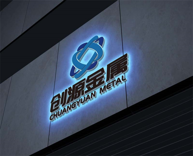 鋁業公司借力一品威客網 高效征集風能發電項目專屬LOGO