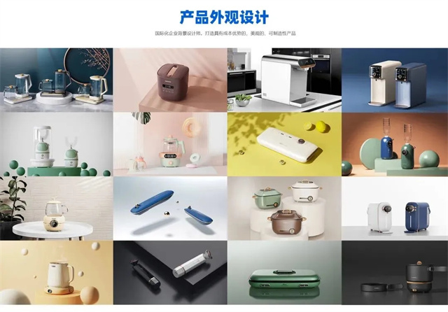 設計“速配”成功，1個多小時內找到滿意合作方