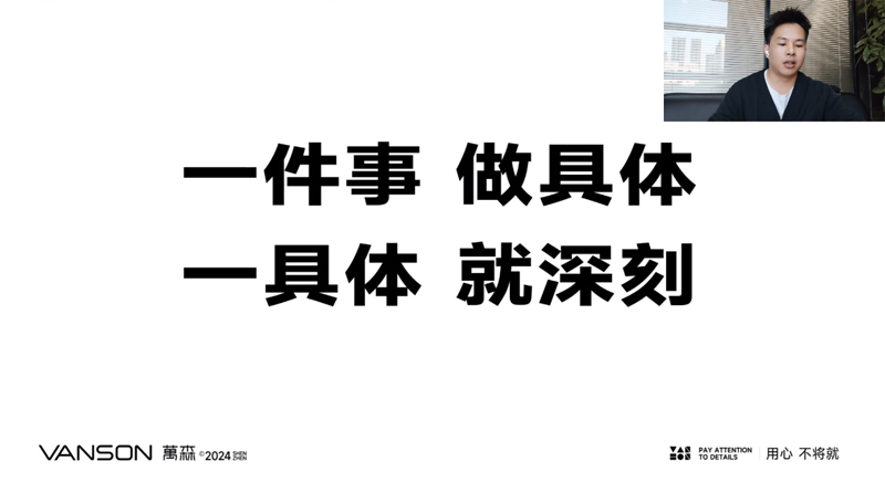 2024一品威客企業線上經營增長特訓營成功舉辦