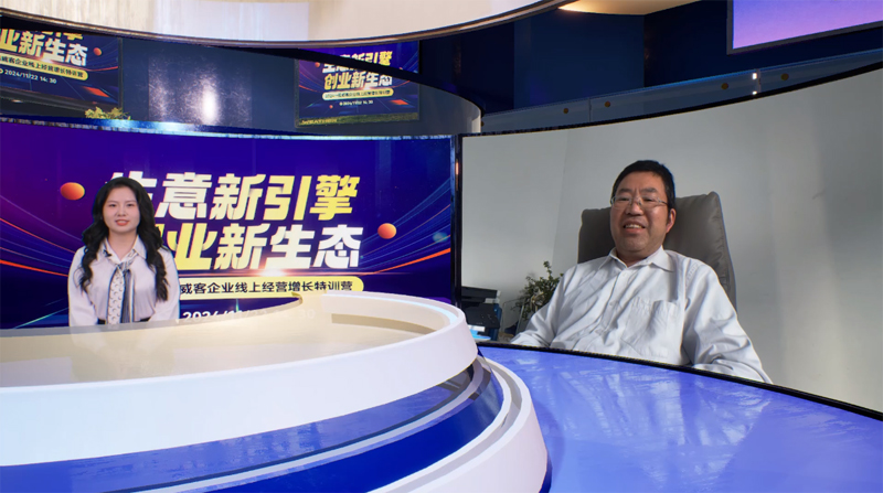 2024一品威客企業線上經營增長特訓營成功舉辦