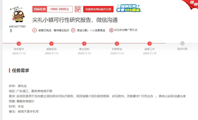 智能推薦,專業護航 —— 一品威客網助力企業高效發展