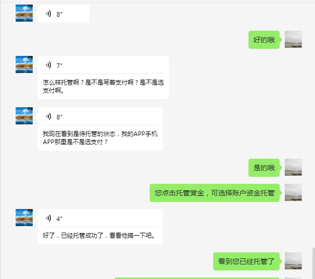 一品威客靠譜嗎?陳先生發(fā)布2個效果圖設計任務，成功找到滿意服務商