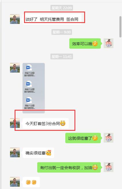 一品威客怎么樣?初簡馨網(wǎng)絡科技通過平臺接單，實現(xiàn)快速增長