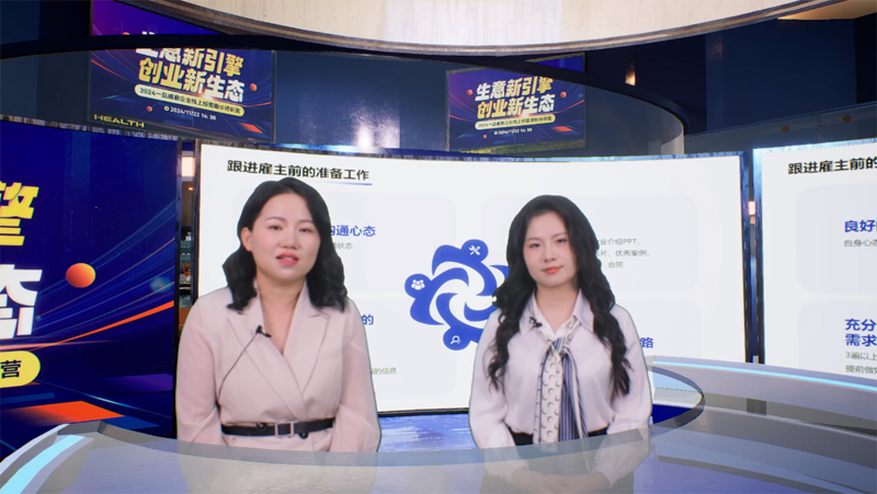 2024一品威客企業線上經營增長特訓營成功舉辦
