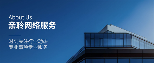 親聆網(wǎng)絡(luò):積極入駐一品威客網(wǎng),快速落地4萬訂單