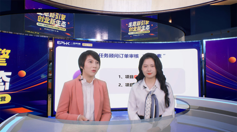 2024一品威客企業線上經營增長特訓營成功舉辦