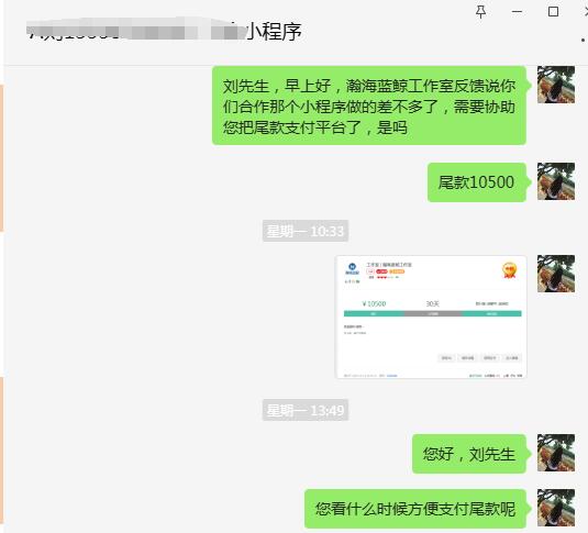 一品威客靠譜嗎?劉先生通過平臺(tái)成功找到合適服務(wù)商的經(jīng)驗(yàn)