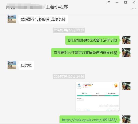 一品威客靠譜嗎?劉先生通過平臺(tái)成功找到合適服務(wù)商的經(jīng)驗(yàn)
