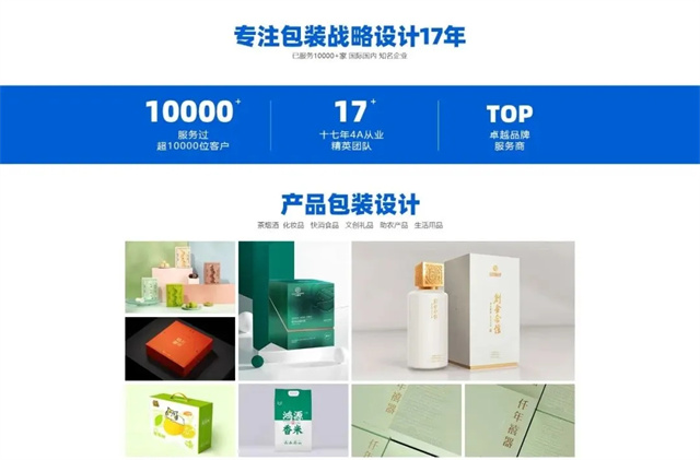 一品威客網:助力水果品牌包裝煥新顏