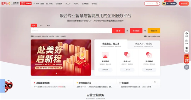 一品威客網:助力水果品牌包裝煥新顏