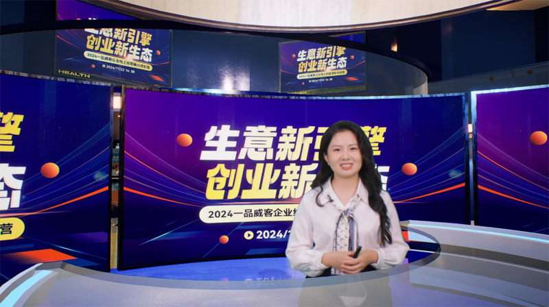 2024一品威客企業線上經營增長特訓營成功舉辦