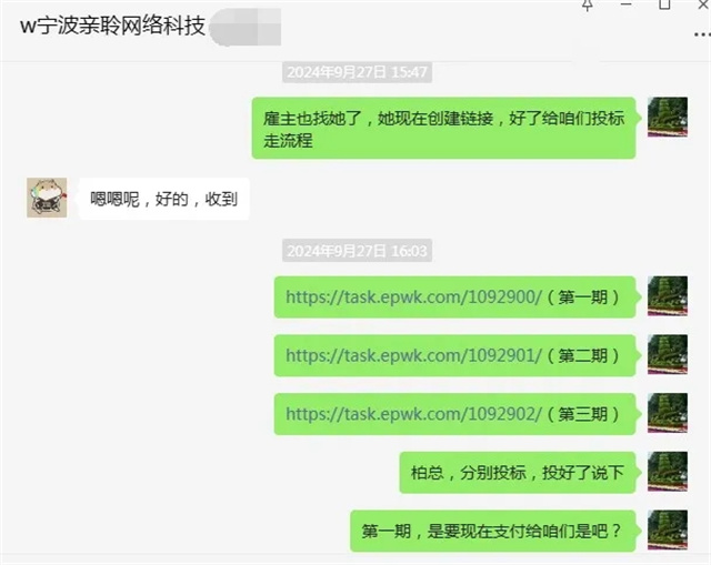 親聆網(wǎng)絡(luò):積極入駐一品威客網(wǎng),快速落地4萬訂單