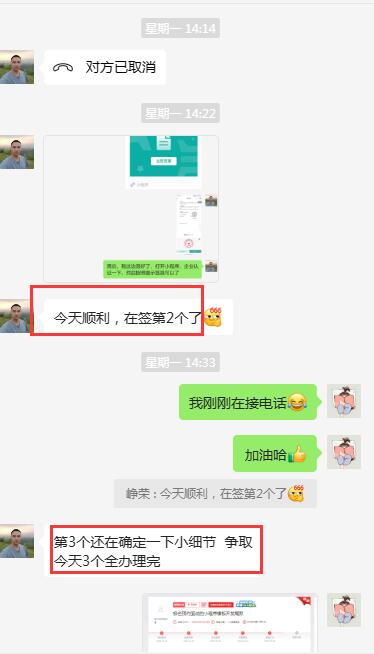 一品威客怎么樣?初簡馨網(wǎng)絡科技通過平臺接單，實現(xiàn)快速增長