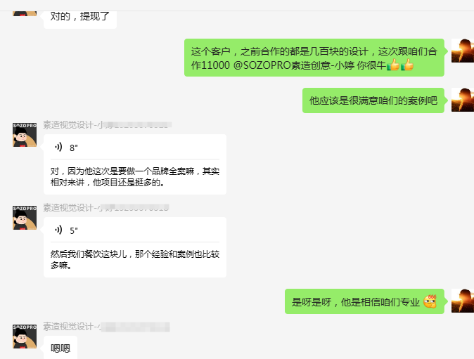 一品威客靠譜嗎?老雇主的真實經歷告訴你專業力量的不同之處