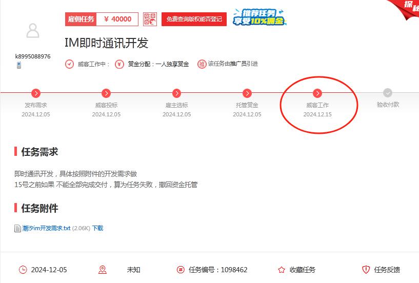 一品威客怎么樣?千機(jī)閣軟件與鴻翼創(chuàng)意設(shè)計(jì)成功案例分析
