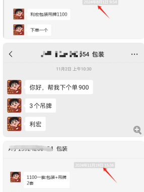 一品威客怎么樣?于先生的真實經歷告訴你平臺的價值
