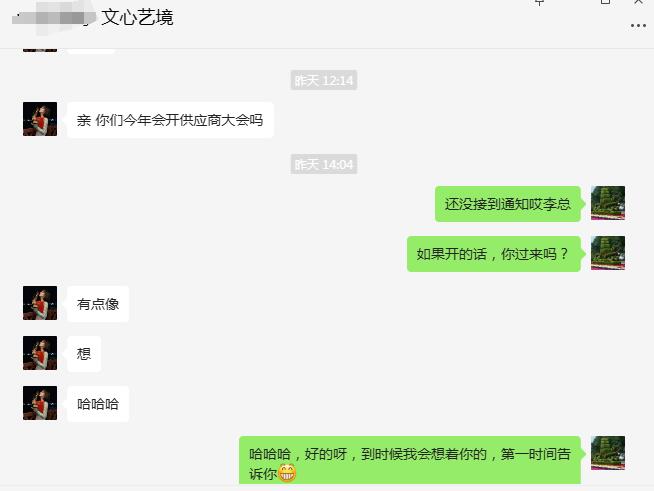 一品威客靠譜嗎?平臺與威客的共贏之路