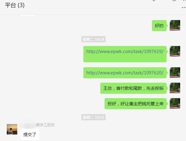 一品威客靠譜嗎?數(shù)字工匠坊的真實(shí)經(jīng)歷告訴你平臺(tái)的優(yōu)勢(shì)