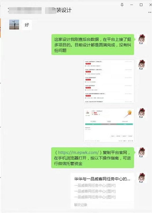 一天內尋得滿意設計師 打造質感獨特的雞蛋外包裝