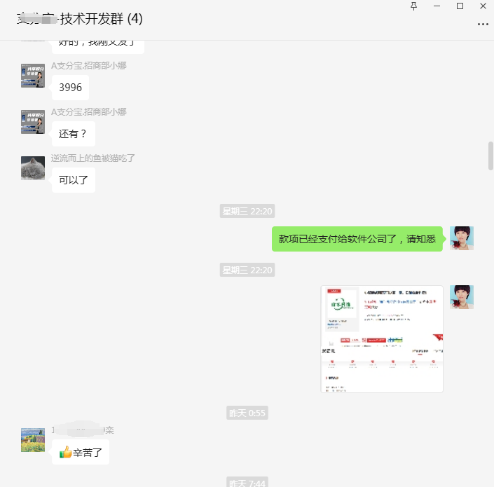 一品威客靠譜嗎?從一個緊急小程序開發案例看服務效率與質量