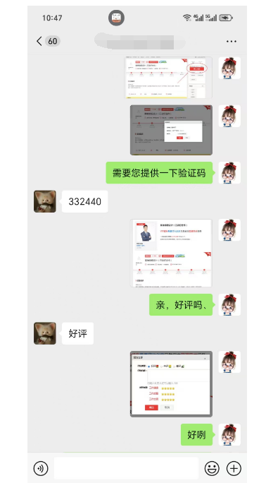 一品威客靠譜嗎?杜總的菜單排版設計項目案例分析