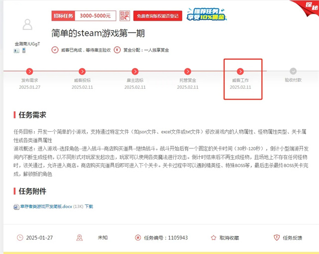 線上接單別被低價訂單迷惑了,小單子也能談成大生意!