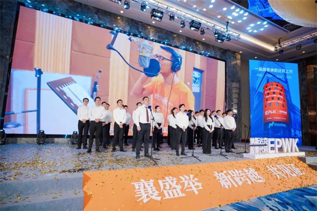 跨越向新,逐夢前行!一品威客納斯達克上市慶典暨答謝晚宴成功舉行