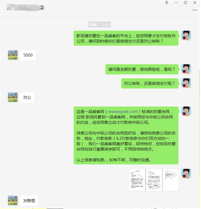 高效開發小程序，助力上海企業解決燃眉之急