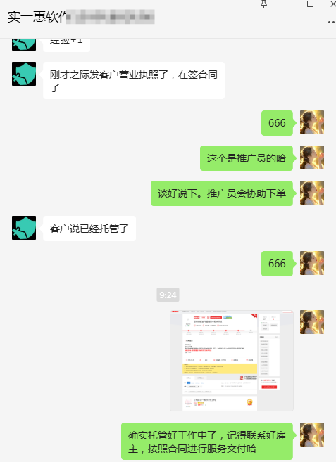 一品威客怎么樣？雇主對實力存疑？一品威客網助力項目輕松簽約！