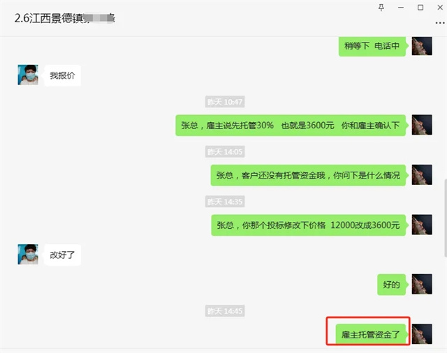 線上接單別被低價訂單迷惑了,小單子也能談成大生意!