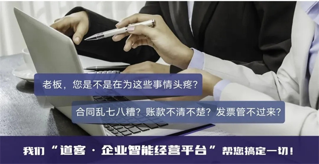 道客平臺賦能中小微企業 宸陽科技贏得客戶認可