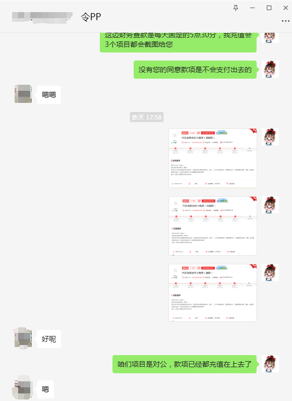 一品威客靠譜嗎?貴陽的令先生通過一品威客找到本地技術公司，順利啟動汽車信息發布小程序項目