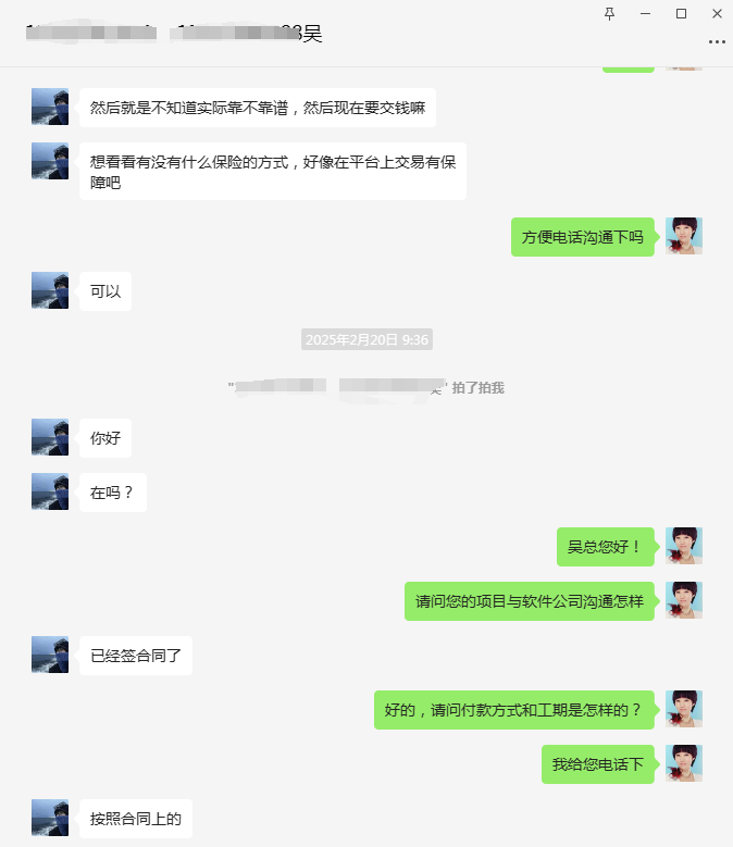 一品威客靠譜嗎?吳先生開發學生自助消費小程序的高效合作經歷