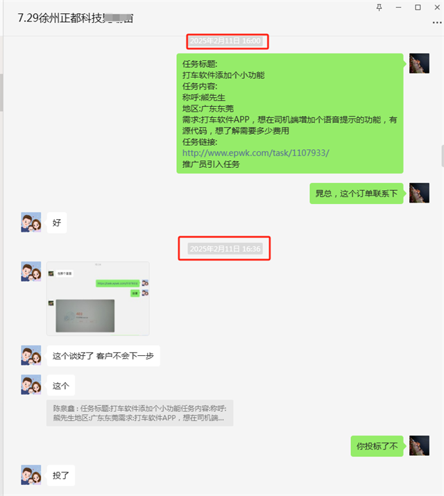 半小時拿下客戶!揭秘徐州正都科技的制勝法寶