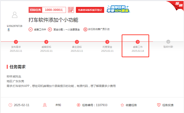 半小時拿下客戶!揭秘徐州正都科技的制勝法寶
