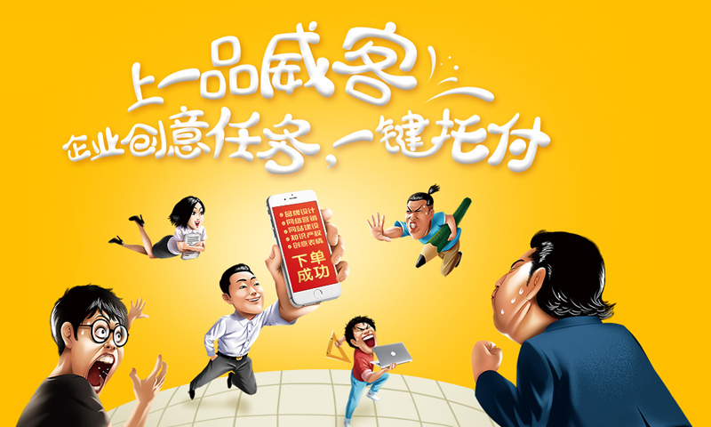 一品威客網聚合AI服務商 打造企業數字化轉型新引擎