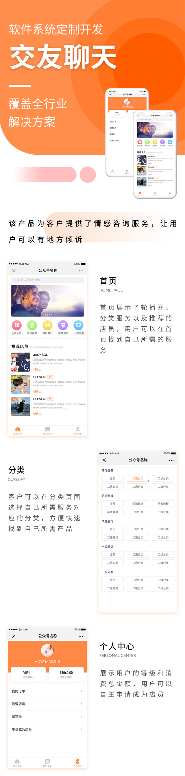 半小時拿下客戶!揭秘徐州正都科技的制勝法寶