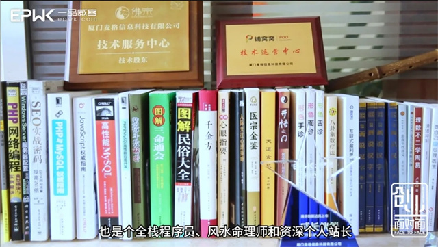從技術探索者到創業逐光人，80后程序員諸宏霖的多樣人生