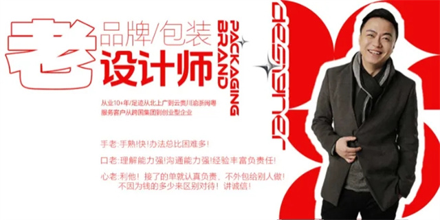 從拉薩到重慶,廣告人吳文一的創業涅槃之路