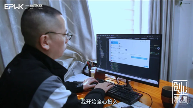 從技術探索者到創業逐光人，80后程序員諸宏霖的多樣人生