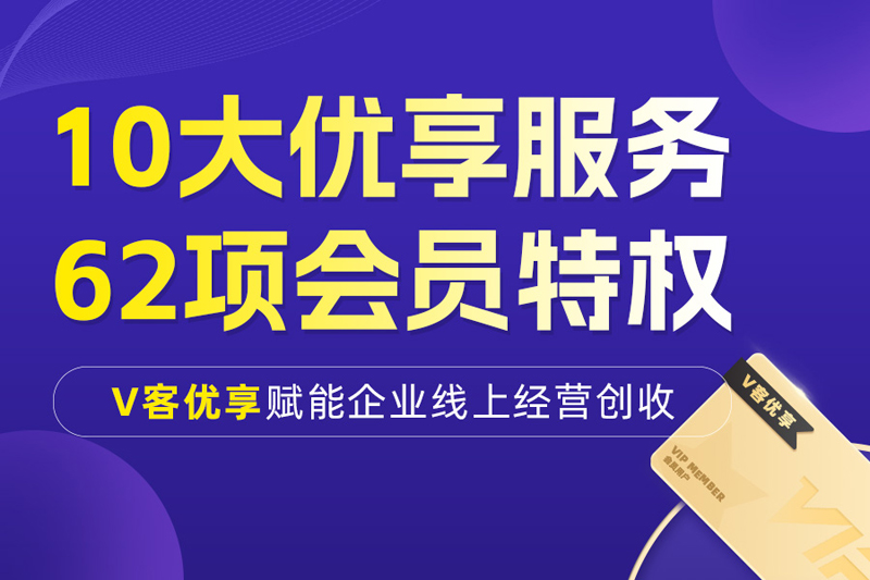 從線下困境到跨越式發展 賽特網絡在一品威客網的成長之路
