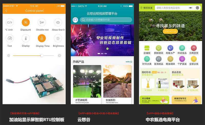 從線下困境到跨越式發展 賽特網絡在一品威客網的成長之路