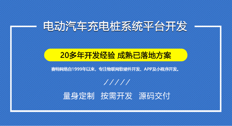 從線下困境到跨越式發展 賽特網絡在一品威客網的成長之路