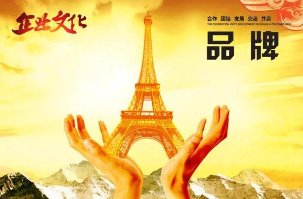 中國商標的權威與亂象