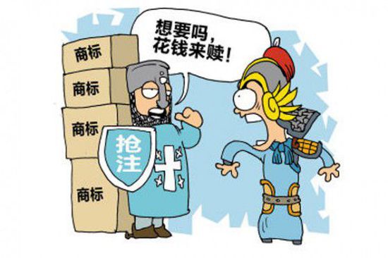 商標被搶注如何補救？